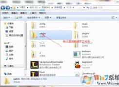 英雄聯(lián)盟那些文件可以刪除嗎？LOL客戶端太大教你刪除沒用的文件