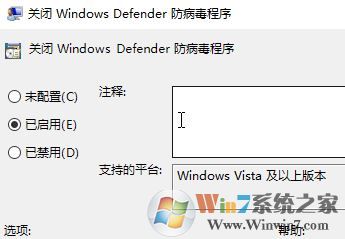 win10磁盤使用率經(jīng)常100%最有效的優(yōu)化方法