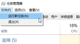 win10搜索欄點(diǎn)擊沒(méi)反應(yīng)無(wú)法使用的解決方法【唯一有效】