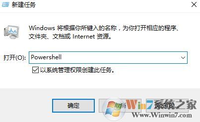 win10搜索欄點(diǎn)擊沒(méi)反應(yīng)無(wú)法使用的解決方法【唯一有效】