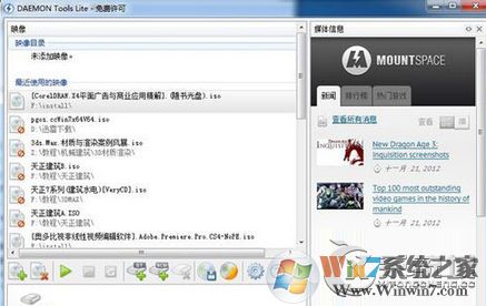 mdf是什么文件？Win7系統(tǒng)下mdf文件怎么打開？