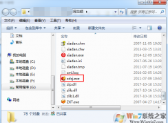 同花順股票行情軟件怎么禁止更新保持老版本？