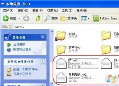 eml是什么文件格式？eml文件怎么打開(kāi)？