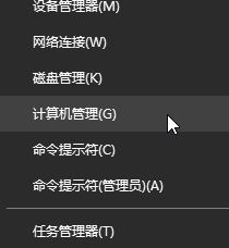 win10升級1709此電腦多出幾百M的磁盤分區(qū)怎么辦?