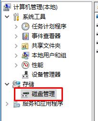 win10升級1709此電腦多出幾百M的磁盤分區(qū)怎么辦?