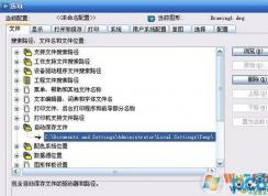 CAD臨時(shí)文件在哪？巧用自動(dòng)保存的cad臨時(shí)文件恢復(fù)文件