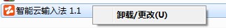 怎么屏蔽智能頭條?手動卸載智能頭條的操作方法