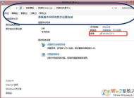 Win10系統(tǒng)怎么查看自己家的無線密碼？