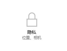 win10小娜經(jīng)常推送小黃車廣告該怎么辦?關(guān)閉小娜廣告推送的方法！
