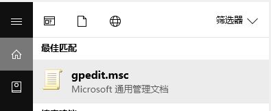 win10小娜經(jīng)常推送小黃車廣告該怎么辦?關(guān)閉小娜廣告推送的方法！