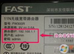 192.168.1.1 無線路由器進不去怎么辦？