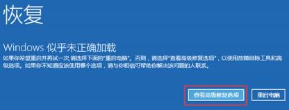 win10 hardware ram 藍(lán)屏該怎么辦?藍(lán)屏代碼Hardware Ram的解決方法