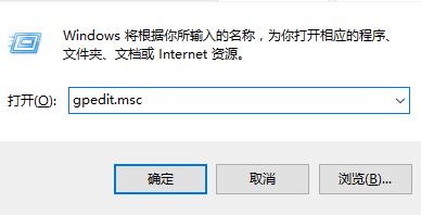 win10系統(tǒng)bitlocker無法啟動(dòng)找不到tpm的解決方法