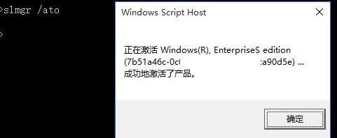 關(guān)于win10激活碼密鑰無效錯誤0xc004f050的解決方法