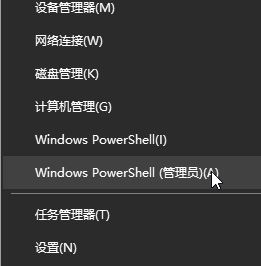 win10開始菜單磁貼圖標(biāo)消失的修復(fù)方法