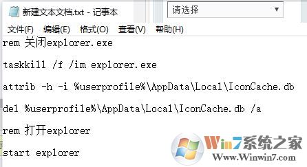 win10開始菜單磁貼圖標(biāo)消失的修復(fù)方法