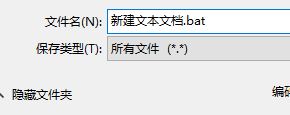 win10開始菜單磁貼圖標(biāo)消失的修復(fù)方法