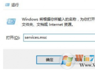 Win10網(wǎng)絡(luò)已連接但是打不開網(wǎng)頁怎么辦？