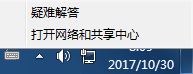 win7系統(tǒng)共享文件復(fù)制速度、共享打印機(jī)速度慢的解決方法