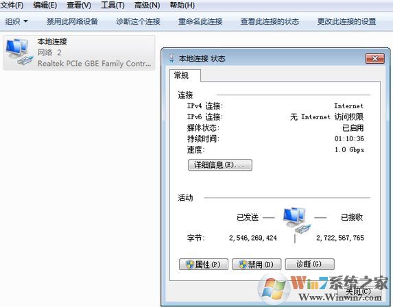 win7系統(tǒng)共享文件復(fù)制速度、共享打印機(jī)速度慢的解決方法