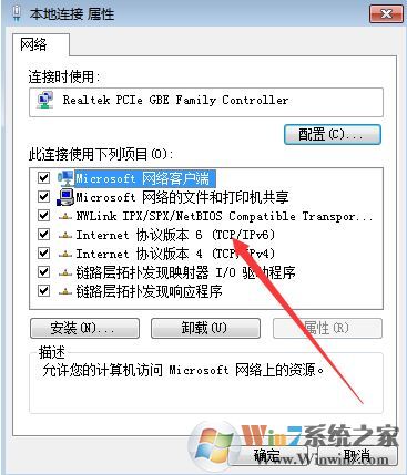 win7系統(tǒng)共享文件復(fù)制速度、共享打印機(jī)速度慢的解決方法