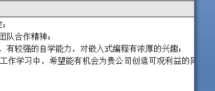 word 右側(cè)文字縮進(jìn)怎么調(diào)出來?word 右邊顯示不全的解決方法