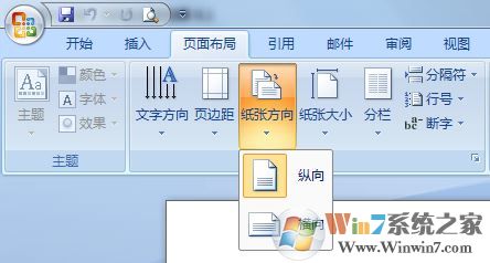 word 右側(cè)文字縮進(jìn)怎么調(diào)出來?word 右邊顯示不全的解決方法