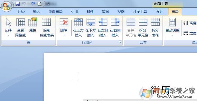word 右側(cè)文字縮進(jìn)怎么調(diào)出來?word 右邊顯示不全的解決方法