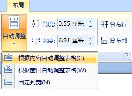 word 右側(cè)文字縮進(jìn)怎么調(diào)出來?word 右邊顯示不全的解決方法