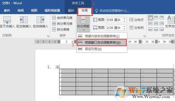 word 右側(cè)文字縮進(jìn)怎么調(diào)出來?word 右邊顯示不全的解決方法
