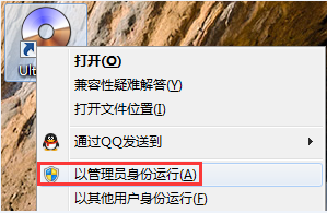 ultraiso怎么制作iso文件？ultraiso將光盤中的文件轉(zhuǎn)存到iso文件的方法