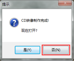 ultraiso怎么制作iso文件？ultraiso將光盤中的文件轉(zhuǎn)存到iso文件的方法