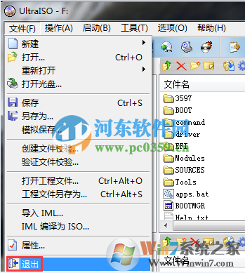 ultraiso怎么制作iso文件？ultraiso將光盤中的文件轉(zhuǎn)存到iso文件的方法