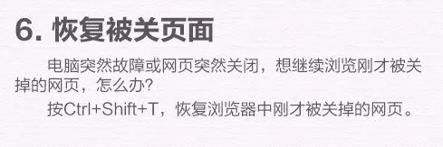 win10電腦使用技巧十八個,學會后誰敢說你是小白?