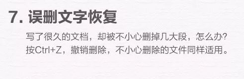 win10電腦使用技巧十八個,學會后誰敢說你是小白?