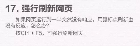 win10電腦使用技巧十八個,學會后誰敢說你是小白?