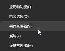 win10您已使用臨時配置文件登陸的解決方案！
