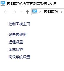win10您已使用臨時配置文件登陸的解決方案！