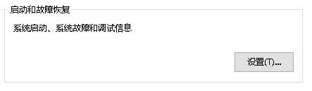 win10您已使用臨時配置文件登陸的解決方案！