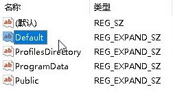 win10您已使用臨時配置文件登陸的解決方案！