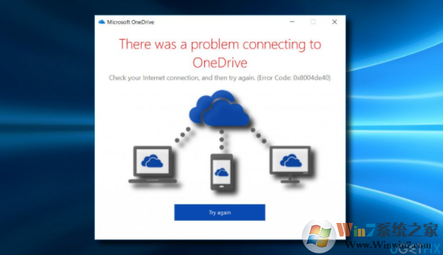 OneDrive錯(cuò)誤代碼0x8004de40？
