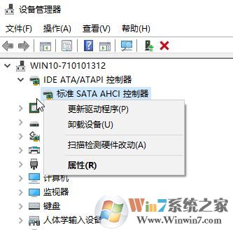 win10固態(tài)硬盤(pán)卡頓/磁盤(pán)占用高的解決方法