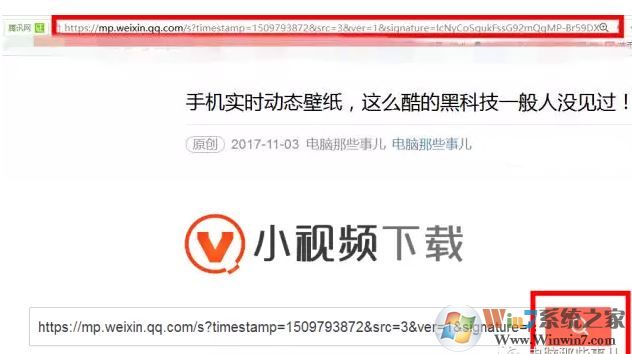 網(wǎng)頁(yè)上的視頻如何下載?win10下載網(wǎng)頁(yè)視頻的方法！