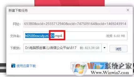 網(wǎng)頁(yè)上的視頻如何下載?win10下載網(wǎng)頁(yè)視頻的方法！