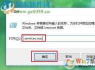 win10打開(kāi)應(yīng)用商店錯(cuò)誤0x803c010A如何解決？