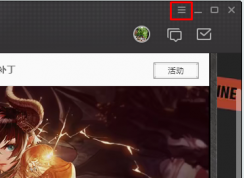 wegame下載的游戲在哪個(gè)文件夾？