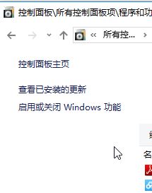 win10易升:無法卸載這些應(yīng)用 你需要自行刪除這些應(yīng)用的解決方法