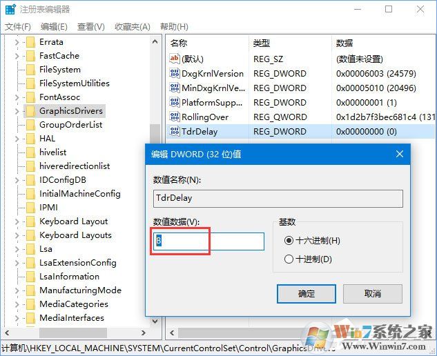 Win10玩生存進(jìn)化報錯“視頻驅(qū)動程序崩潰并被重置”怎么解決？