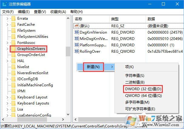 Win10玩生存進(jìn)化報錯“視頻驅(qū)動程序崩潰并被重置”怎么解決？