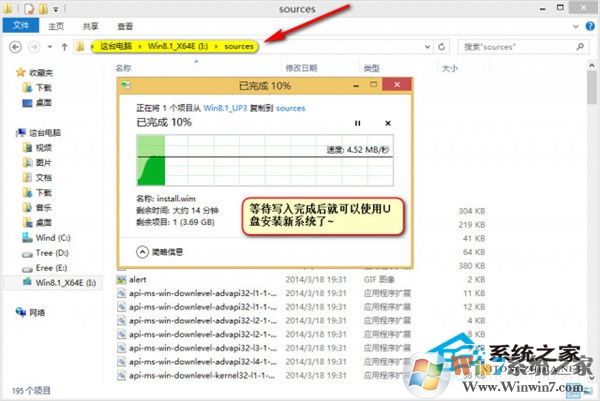 如何用UltraISO制作大于4G文件的可啟動U盤